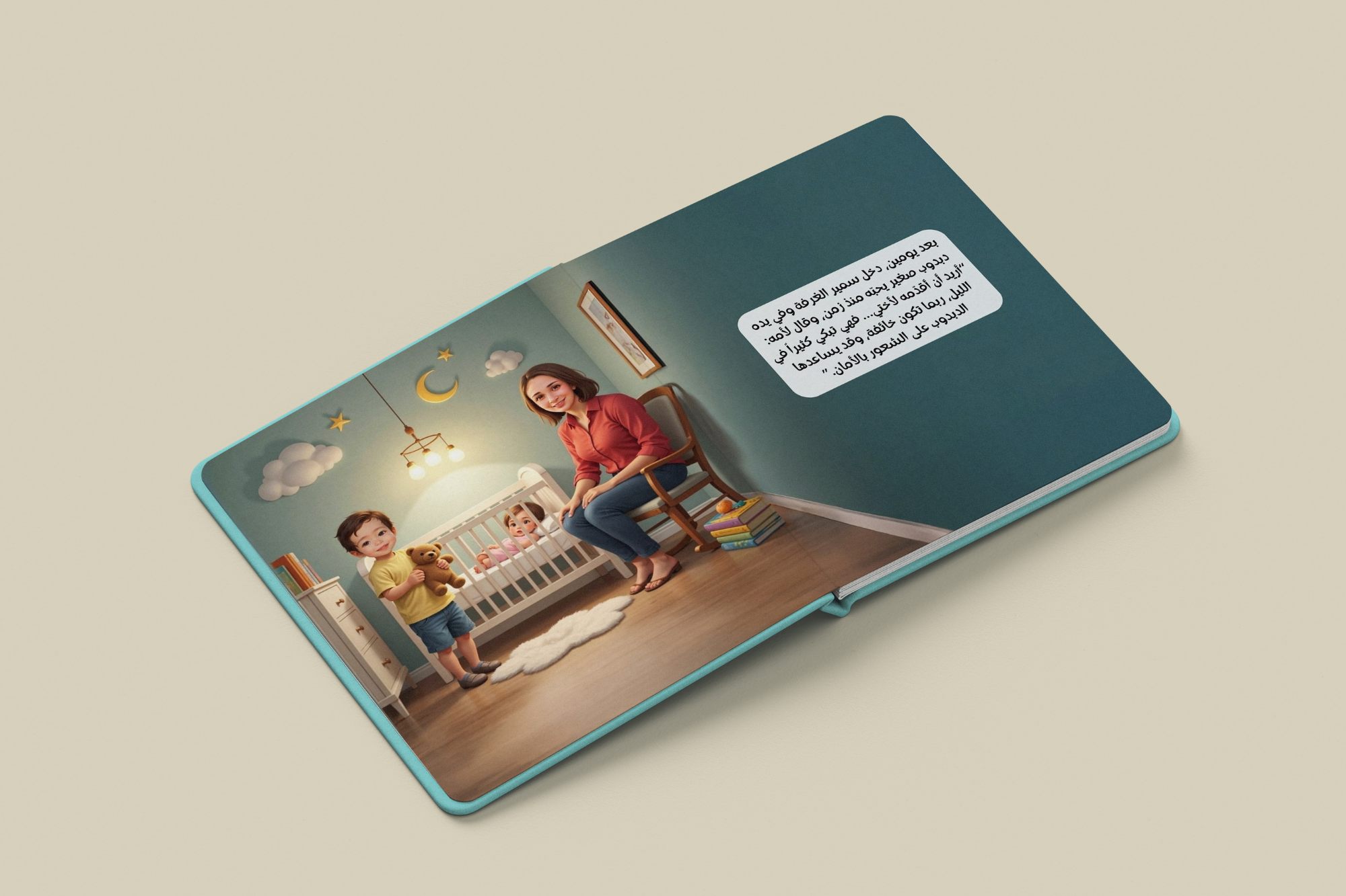 صورة إضافية 1