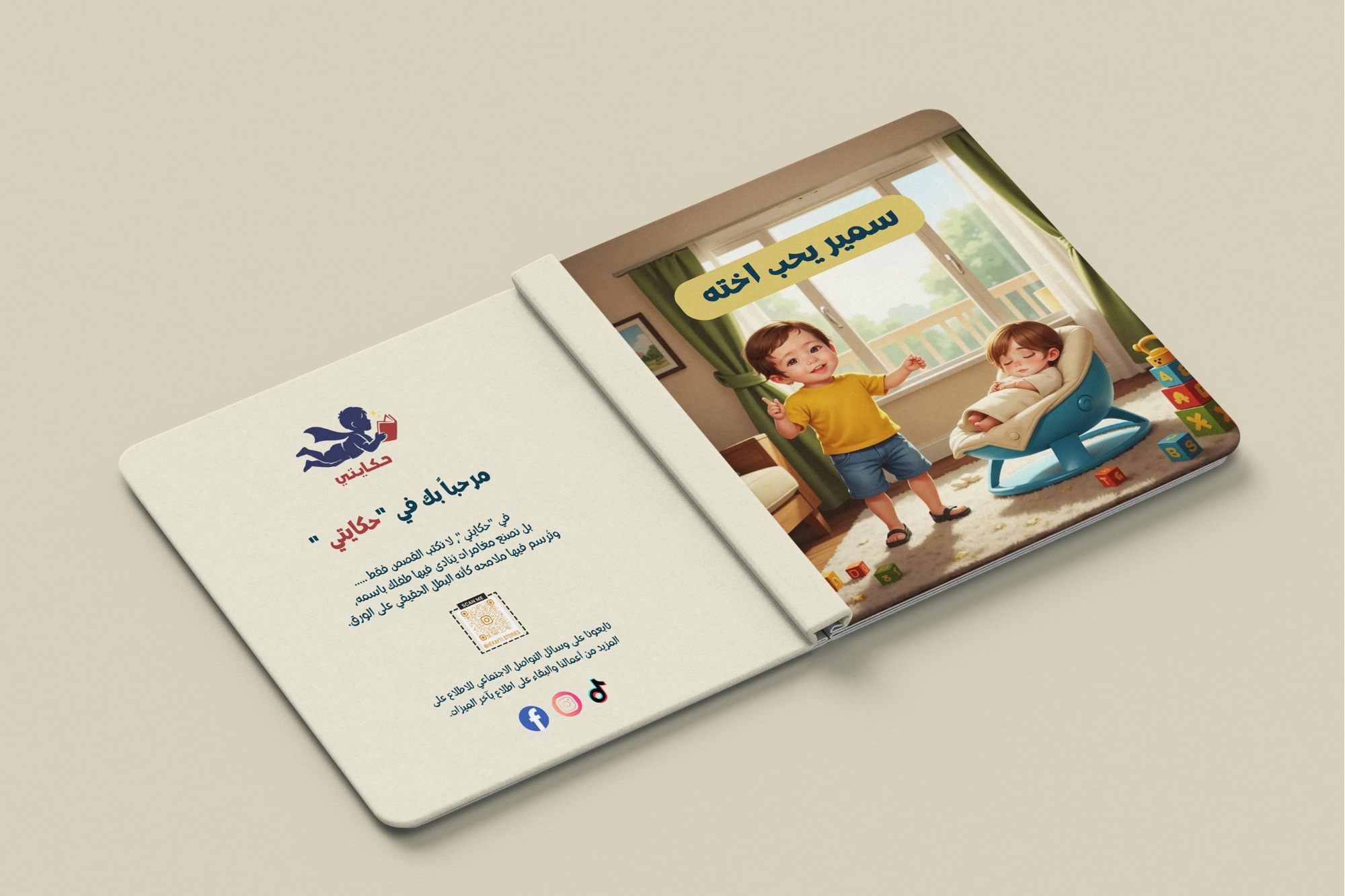 صورة إضافية 4