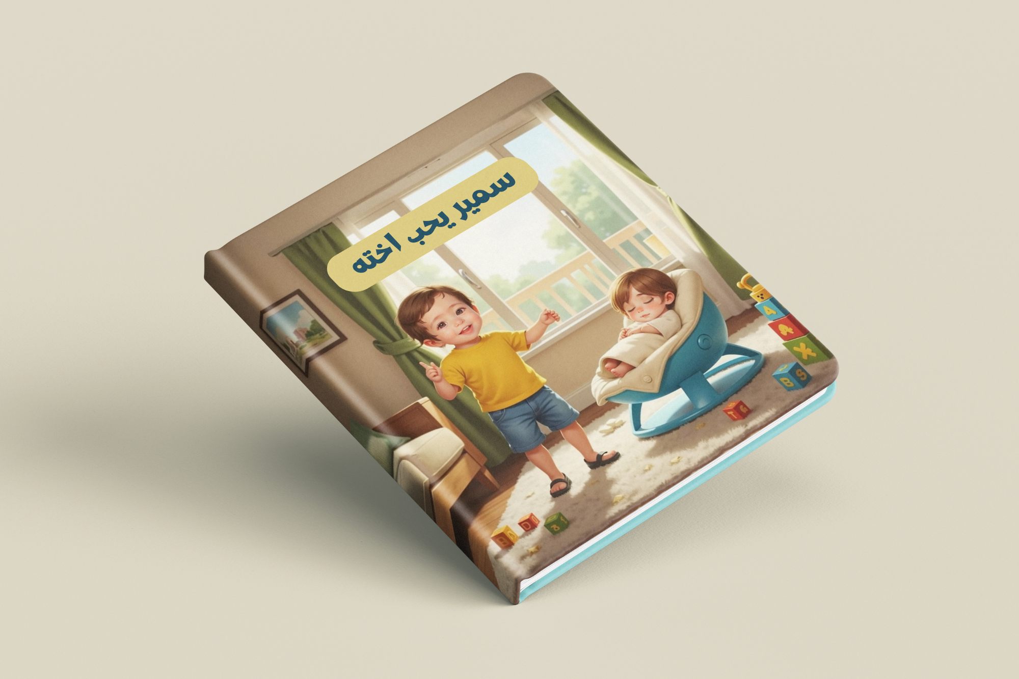 صورة إضافية 5