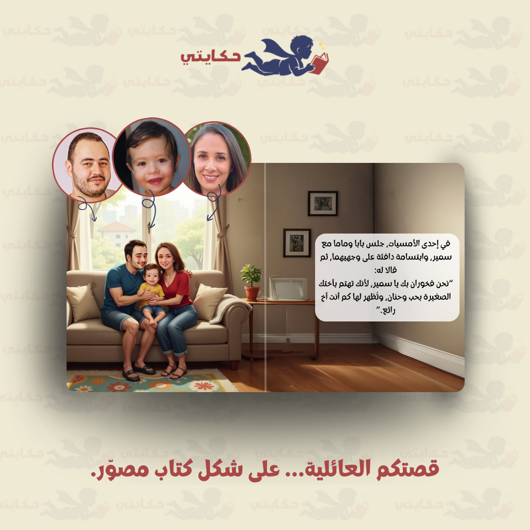 صورة إضافية 6