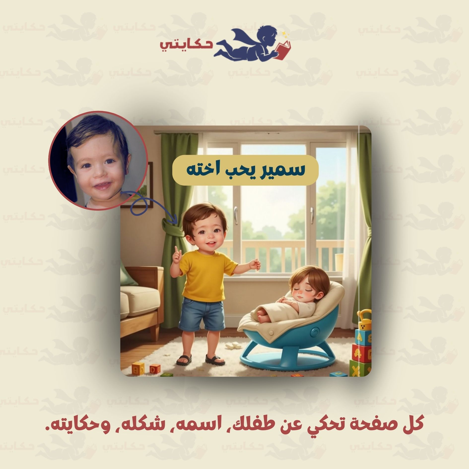 صورة إضافية 7